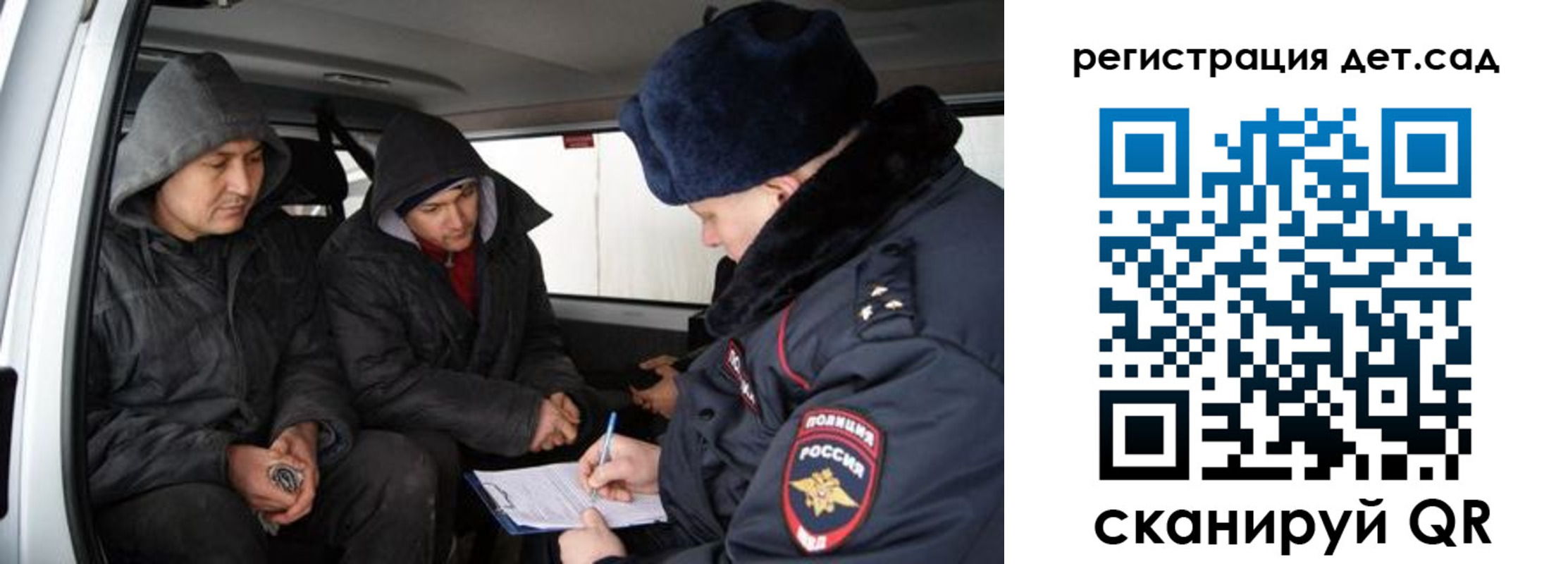 прописка от собственника в Карасуке